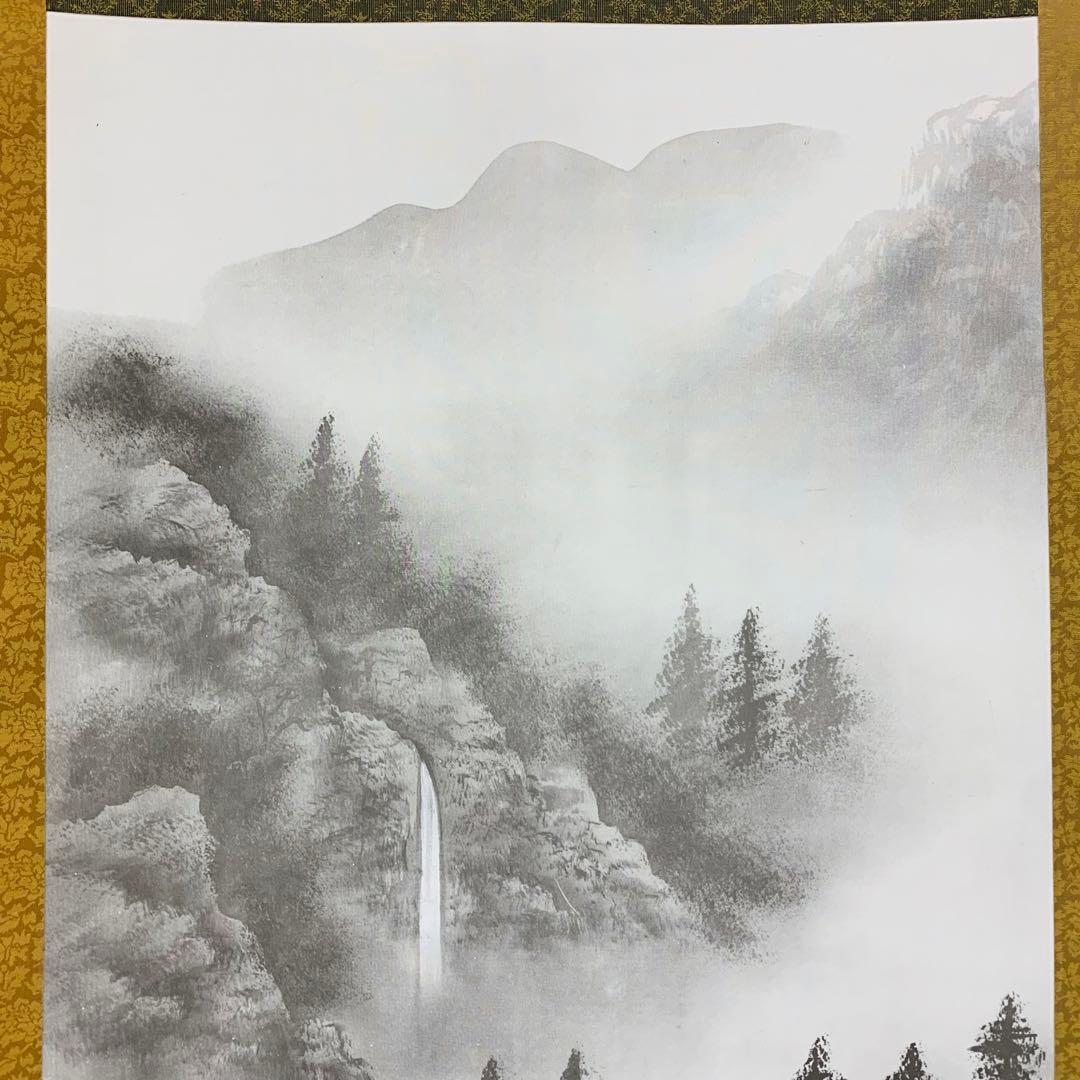 掛軸 松月 春峰 二幅山水 共箱