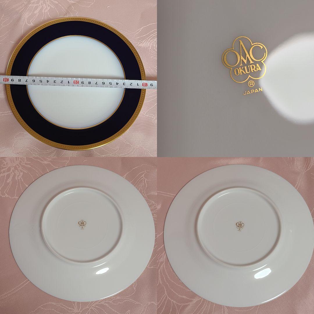 大倉陶園　瑠璃片葉金蝕　プレート　2枚　え72