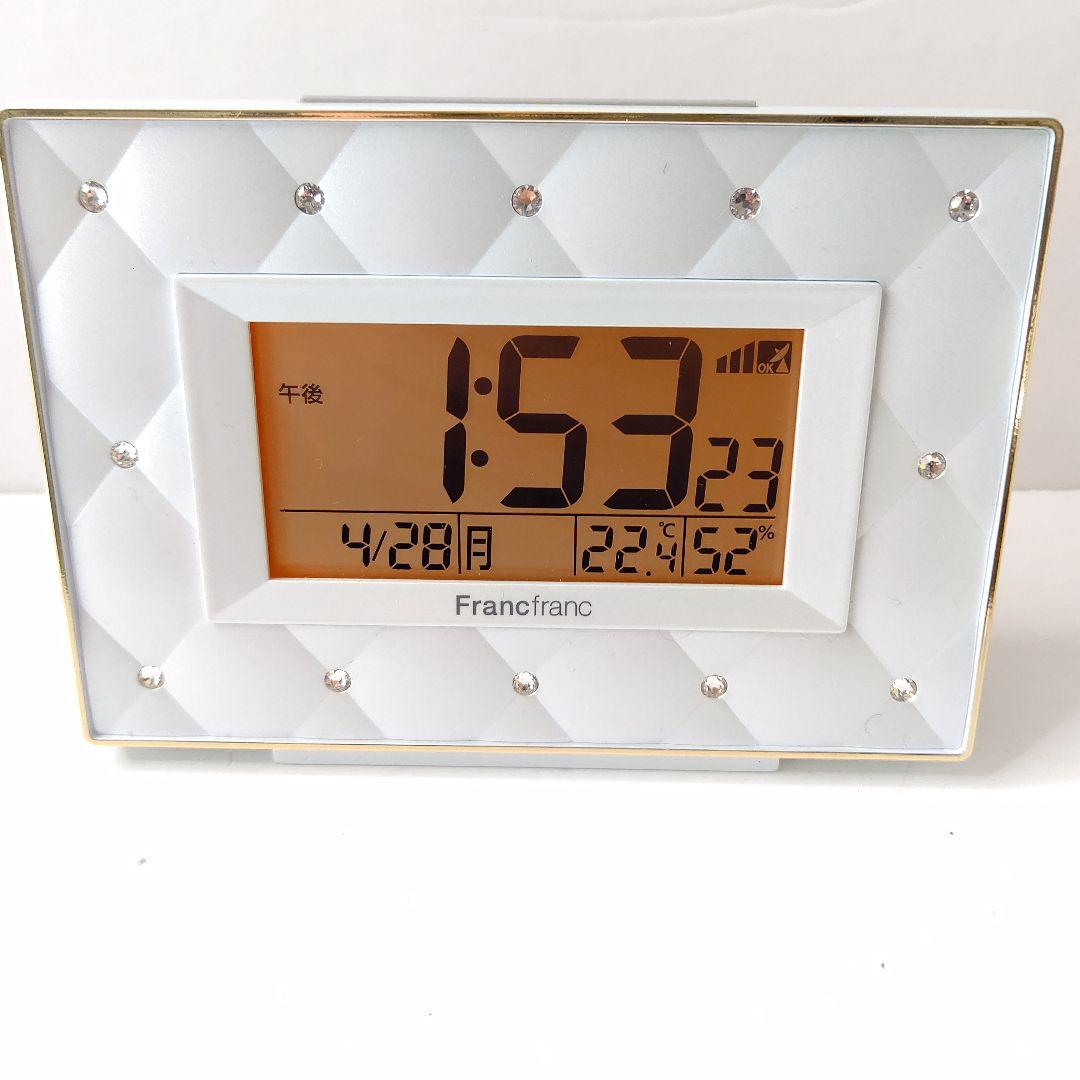 フランフラン　リズム　電波　目覚まし時計　極美品　置時計　ライト　8RZ167