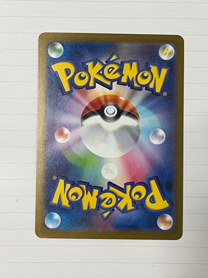 MEGAドリームEX メガカイリューex MUR/MA ポケモンカードカイリュー