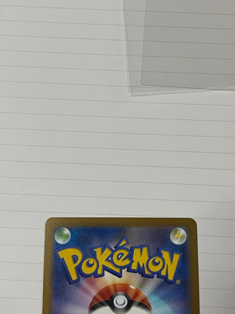 MEGAドリームEX メガカイリューex MUR/MA ポケモンカードカイリュー