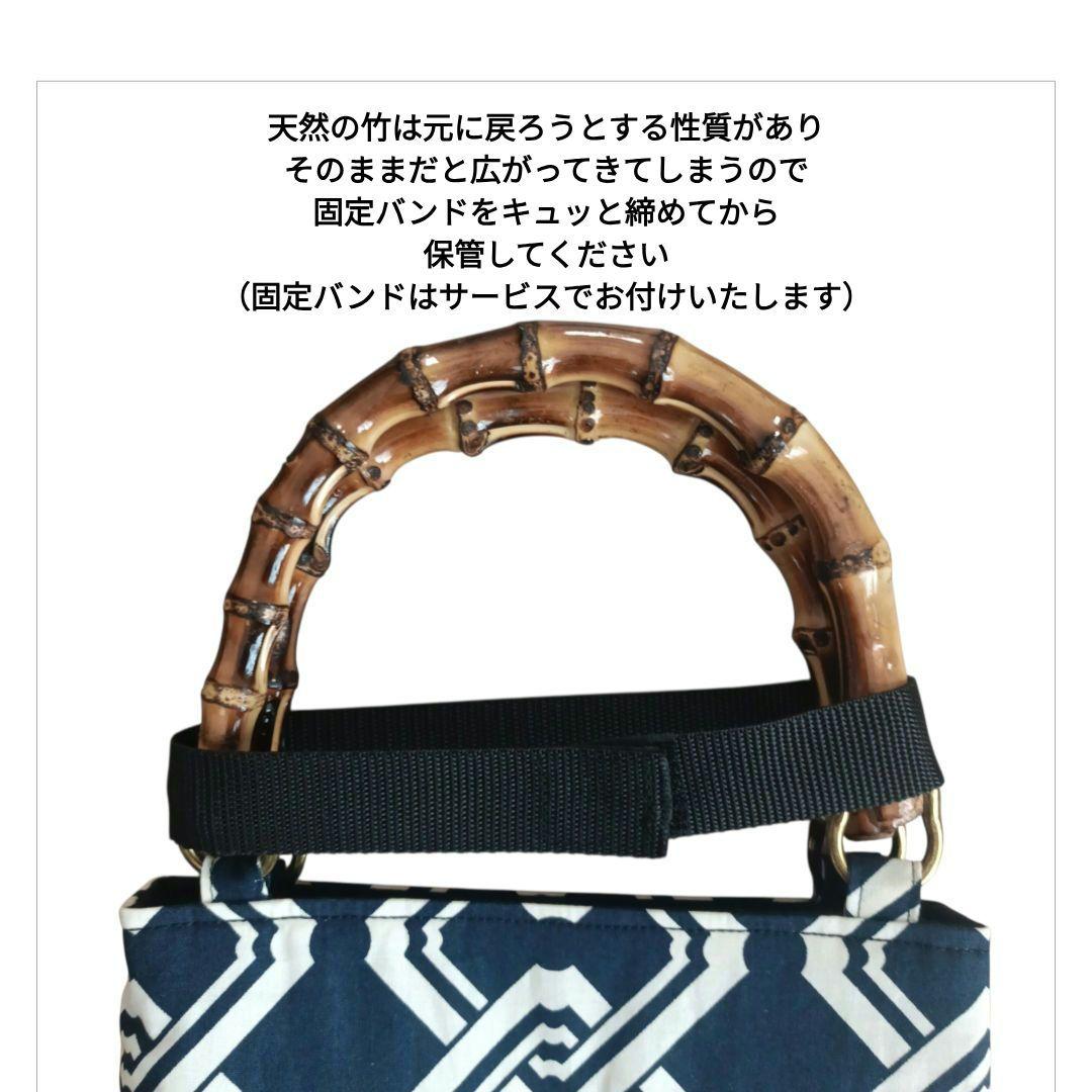 バンブー手提げ　吉原繋ぎ　紺　お祭りバッグ　和柄バッグ　神輿　祭り用品