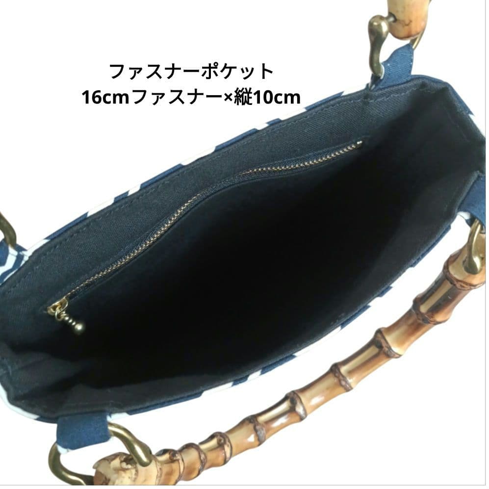 バンブー手提げ　吉原繋ぎ　紺　お祭りバッグ　和柄バッグ　神輿　祭り用品