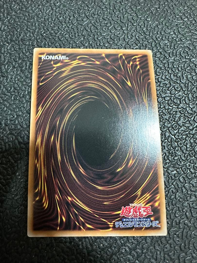 遊戯王　霊王の波動　ドミナス・インパルス　シークレット　2枚セット 純ミツルギ