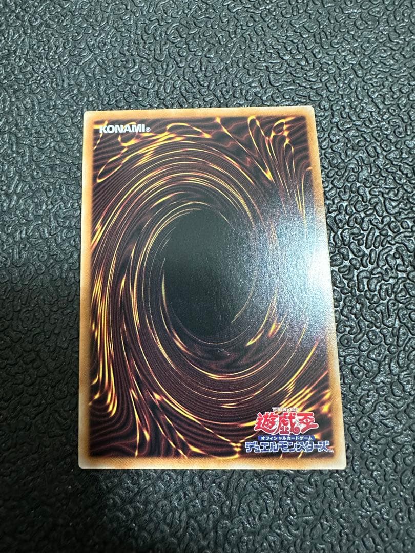 遊戯王　霊王の波動　ドミナス・インパルス　シークレット　2枚セット 純ミツルギ