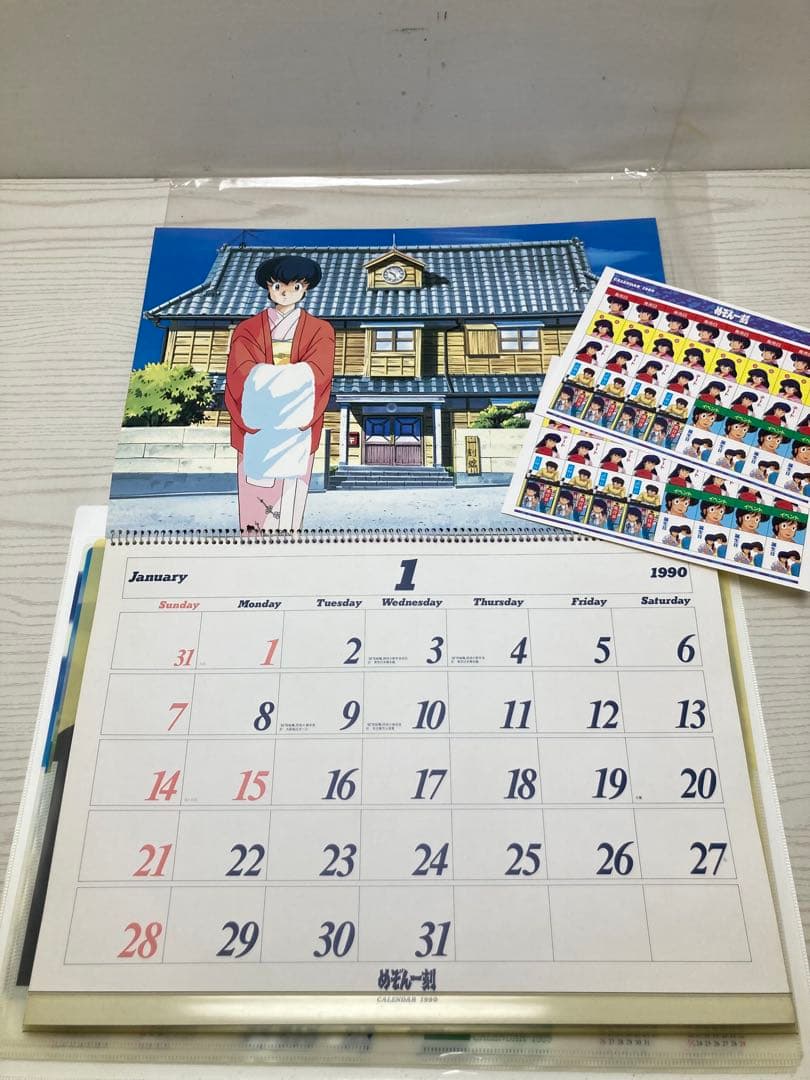 めぞん一刻　グッズセット12点　バラ売り不可