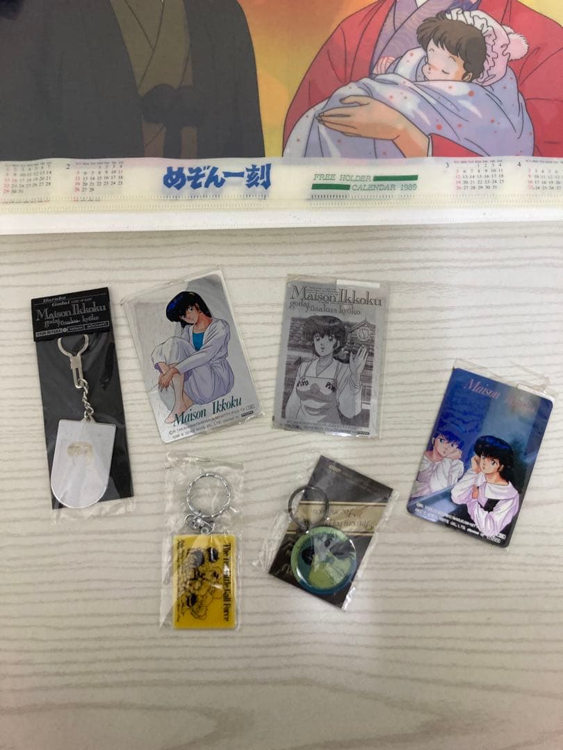 めぞん一刻　グッズセット12点　バラ売り不可