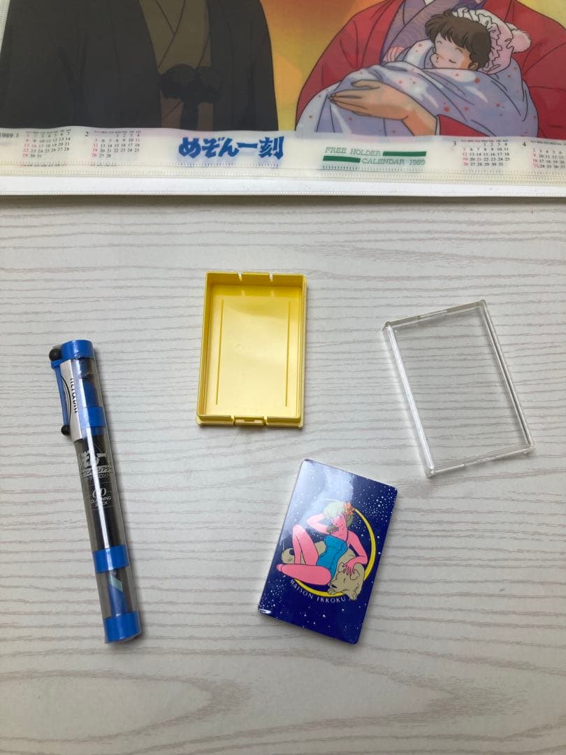 めぞん一刻　グッズセット12点　バラ売り不可