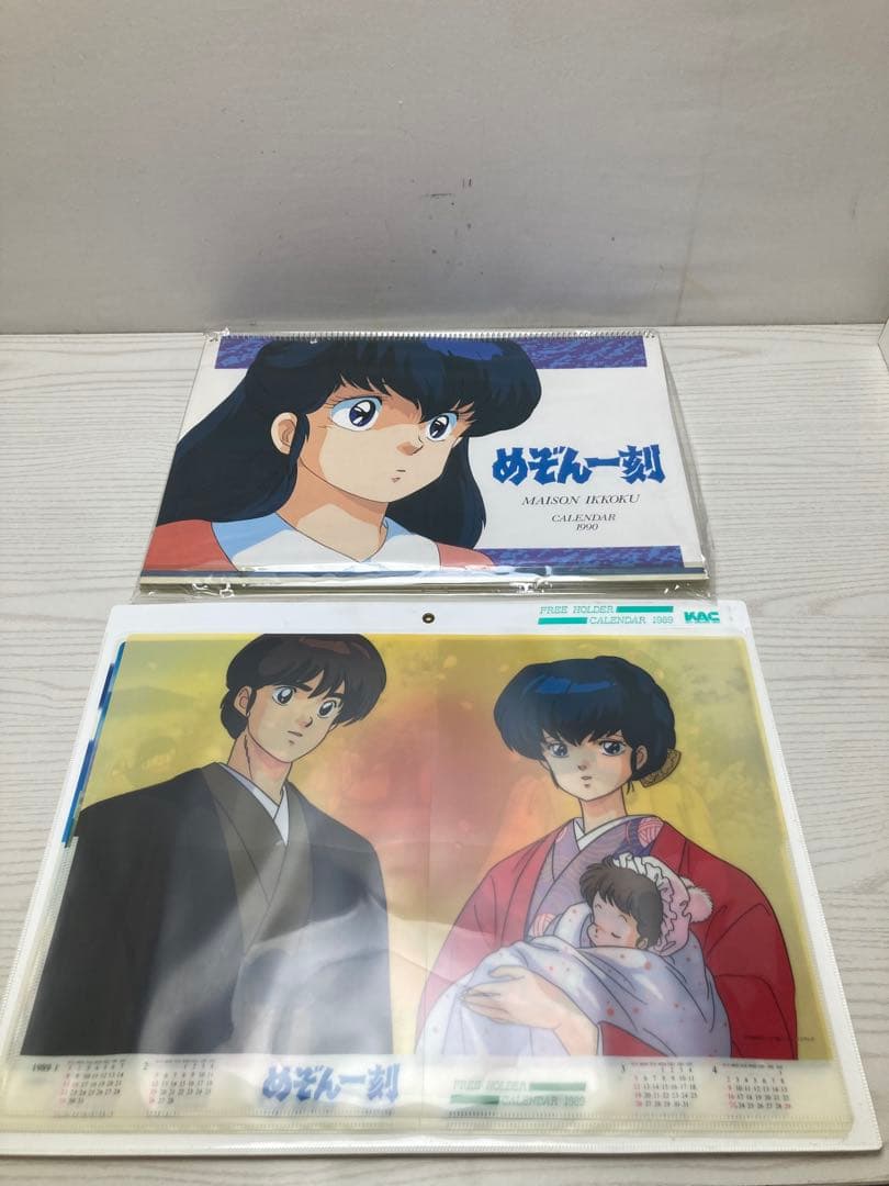 めぞん一刻　グッズセット12点　バラ売り不可