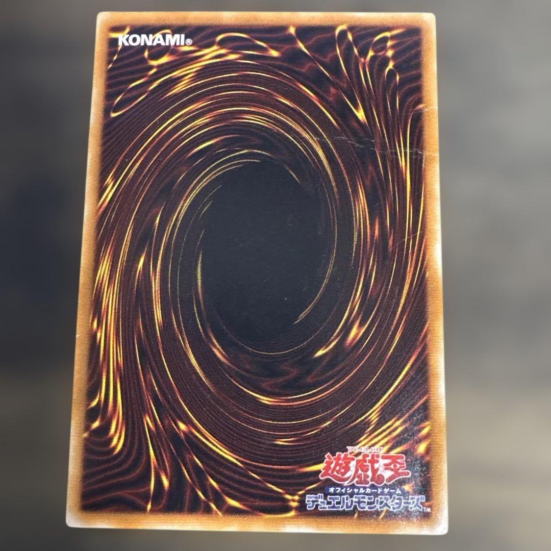 遊戯王　デーモンの召喚　アルティメット　レリーフ