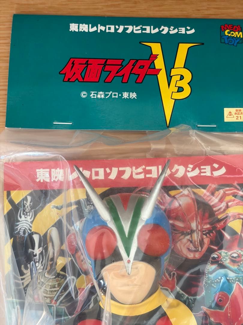 ライダーマン メディコムトイ ソフビ スタンダード フィギュア 未開封