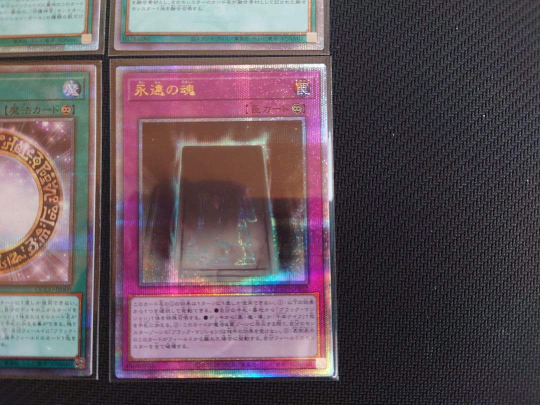 遊戯王 マジシャンズロッド 魂のもべ　他全6種　25thレア　ブラマジデッキ