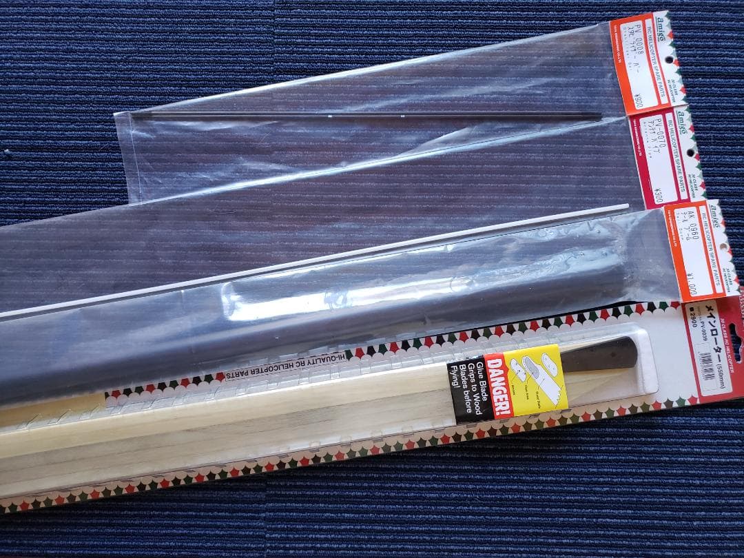 ⭐大幅限定割引・Amigo・エンジン RCヘリ 大型コクピット・TAYA