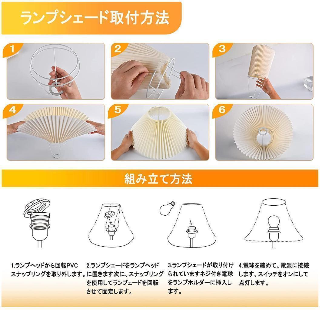 【M2907-107-76】LEDフロアライトLED電球付⭐️リモコン