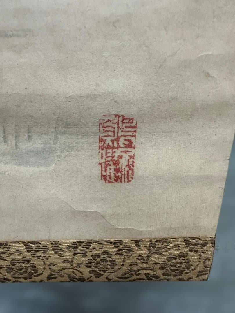 【真作】直原玉青 山水図「渓山吟行図」掛軸 共箱付き 現代南画の巨匠
