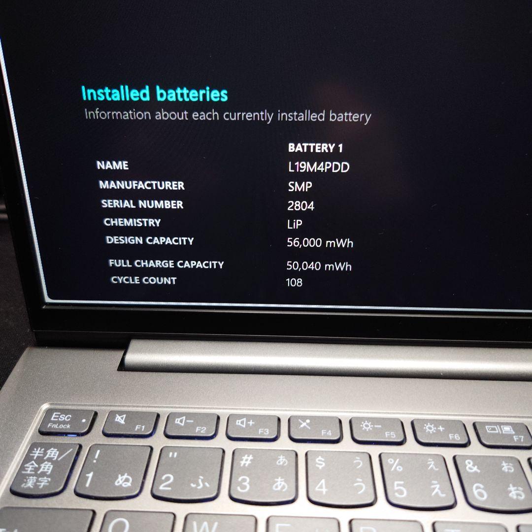 【高性能Corei7！】2.5K液晶！超希少 メモリ16GB【Office付き】