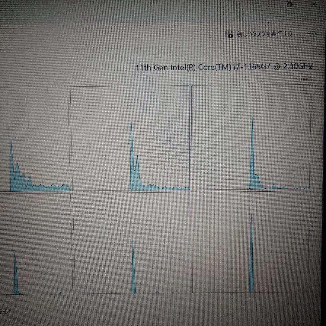 【高性能Corei7！】2.5K液晶！超希少 メモリ16GB【Office付き】