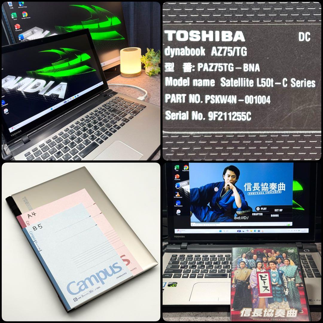ゲーミングPC i7搭載 16GB 新品SSD512 GPU タッチP 東芝