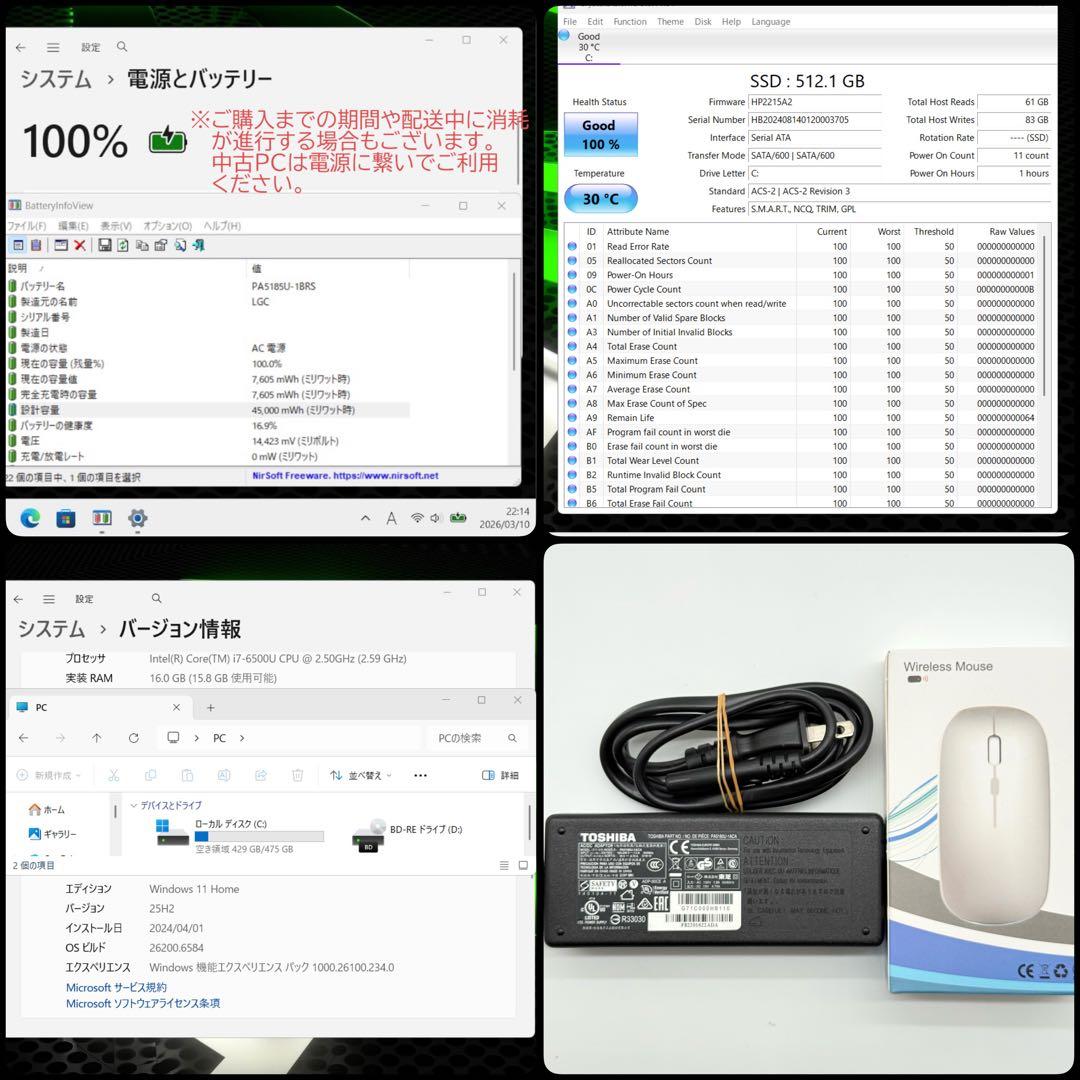 ゲーミングPC i7搭載 16GB 新品SSD512 GPU タッチP 東芝
