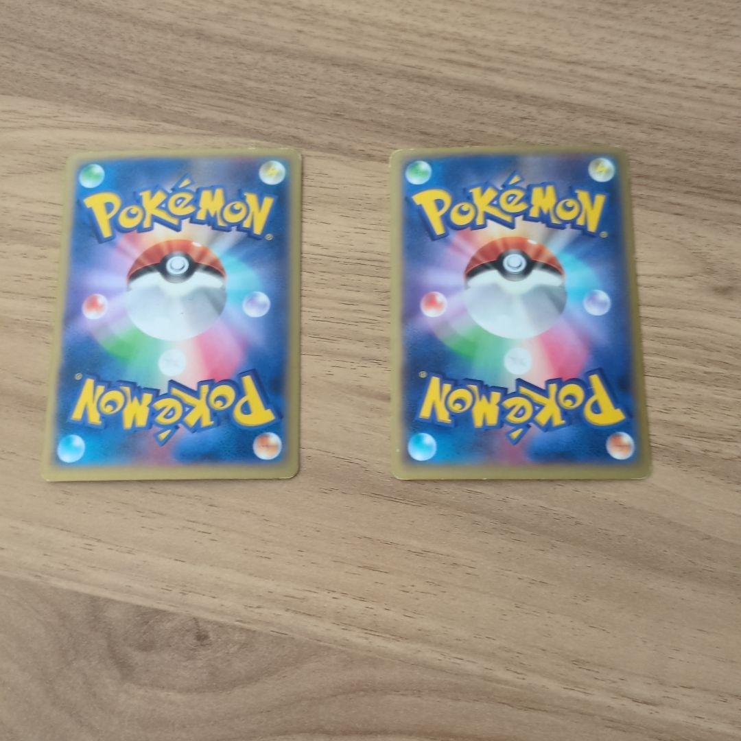 カメテテ・シャドーパルレット ポケモンカードセット