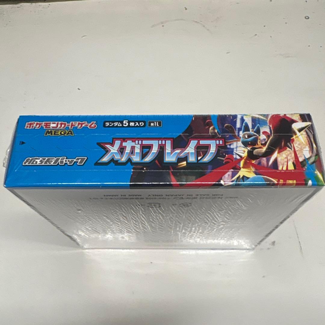 ポケカ　メガブレイブ　シュリンク付きBOX⑤