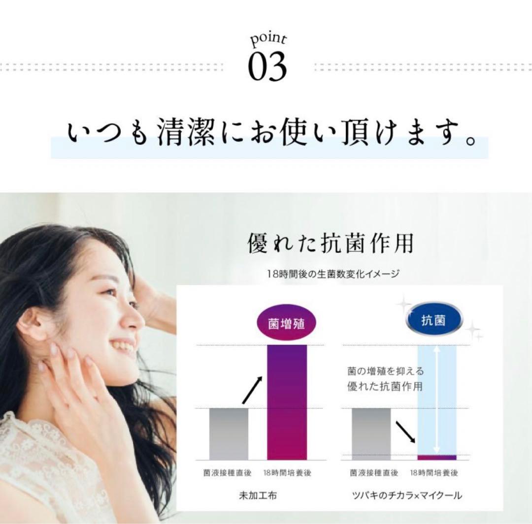 【mymakura マイまくら】綿&麻涼感敷きパッドプレミアム S 新品未開封