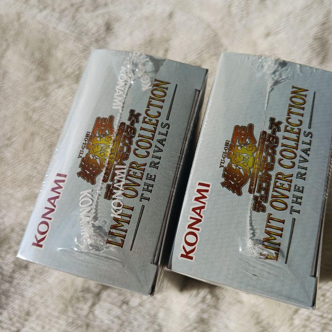 リミットオーバーコレクション RIVALS 2BOX 特典カード シュリンク付