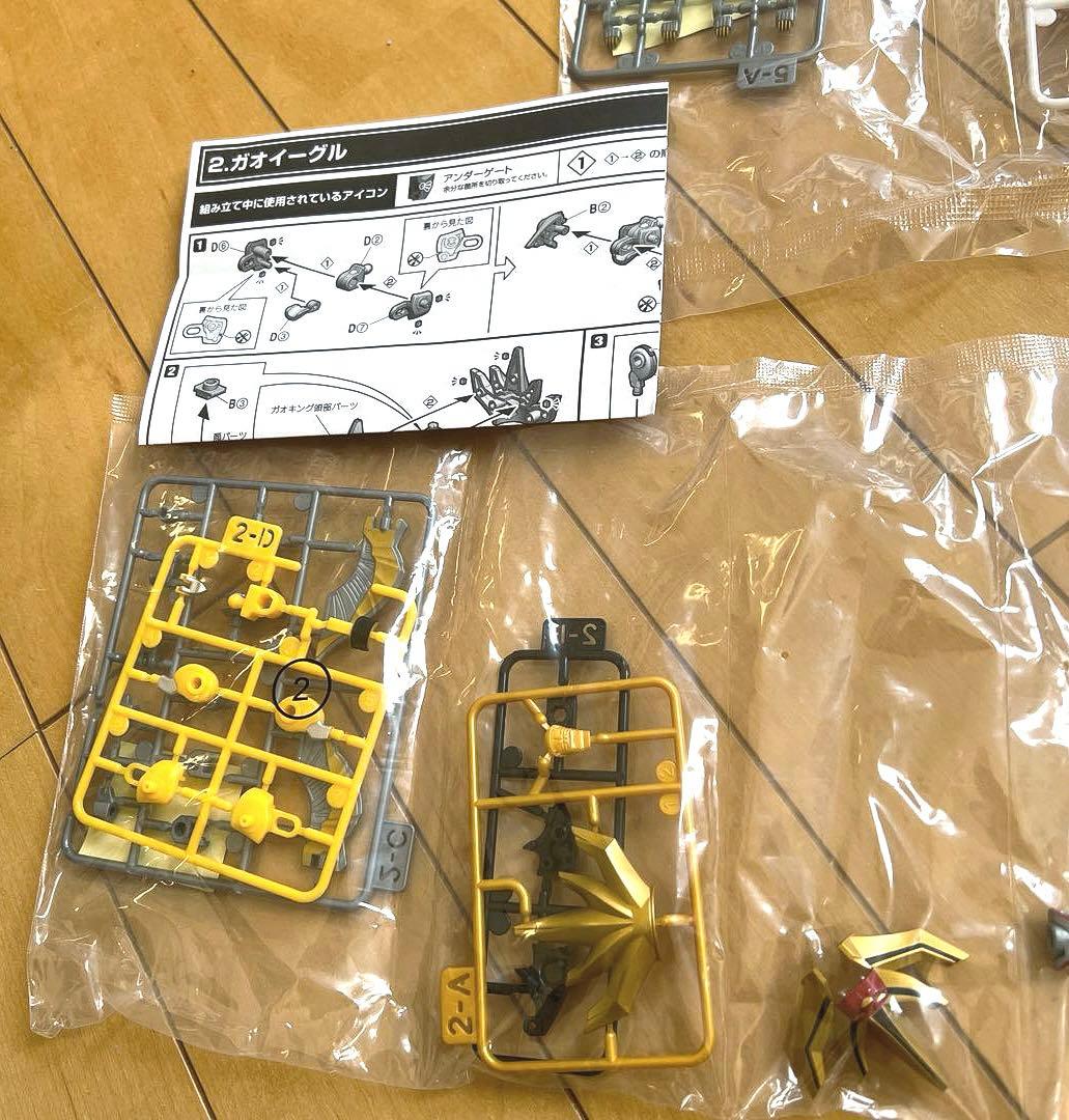 SMP 百獣戦隊ガオレンジャー　ガオキング