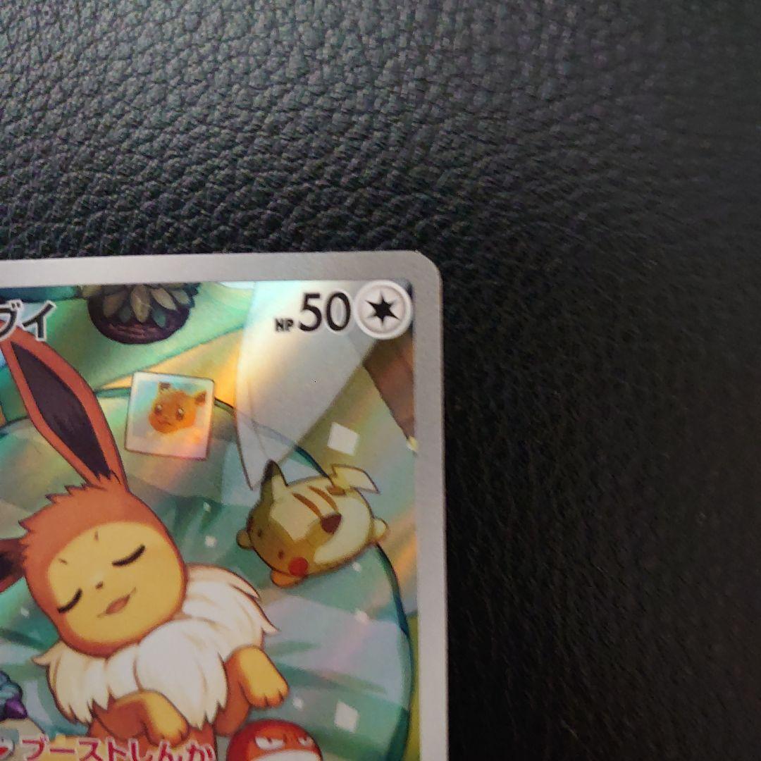 イーブイ 755/742 MEGA スタートデッキ100 バトルコレクション