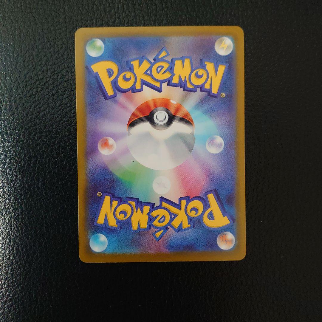 イーブイ 755/742 MEGA スタートデッキ100 バトルコレクション