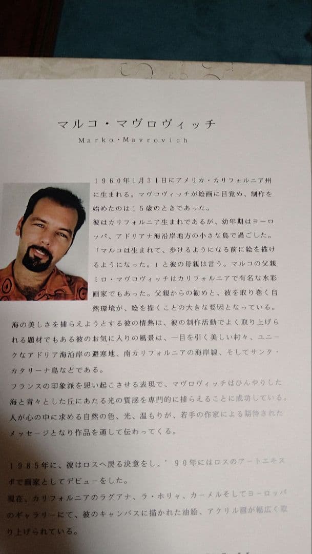 K*'様 シルクスクリーン 水の都を行く