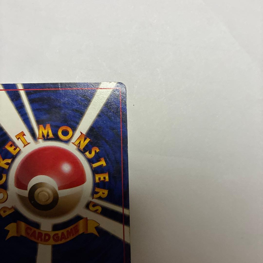 モルフォン ★第2弾拡張パック ポケモンジャングル　うずまきホロ　旧裏 holo