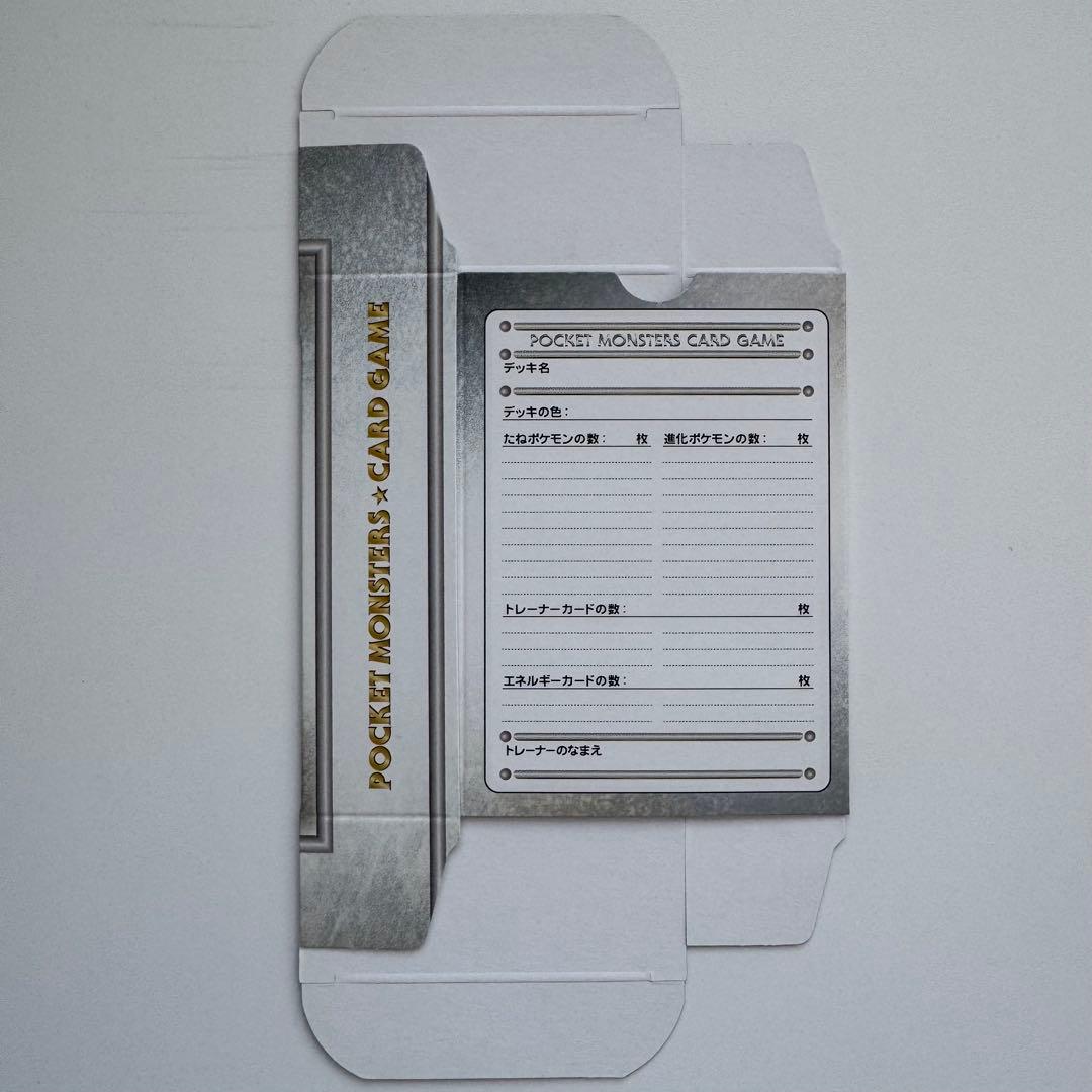 乃*様 【レトロ】ポケモンカード ファンクラブ　vol.1〜5　まとめ売り