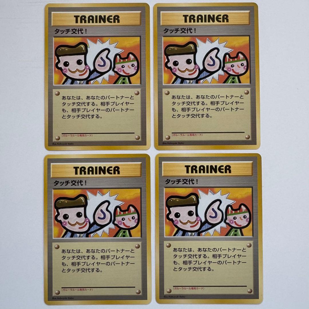 乃*様 【レトロ】ポケモンカード ファンクラブ　vol.1〜5　まとめ売り