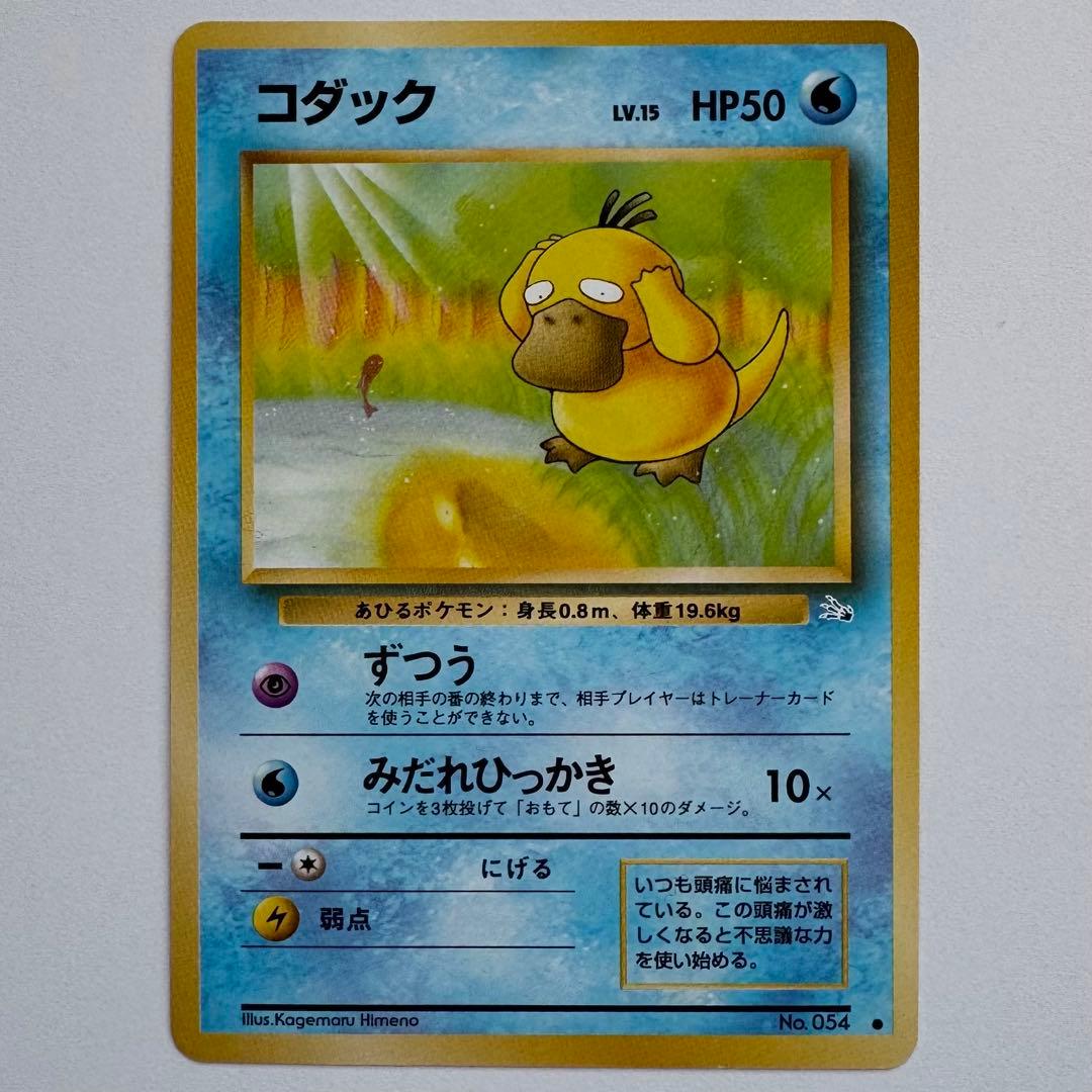 乃*様 【レトロ】ポケモンカード ファンクラブ　vol.1〜5　まとめ売り