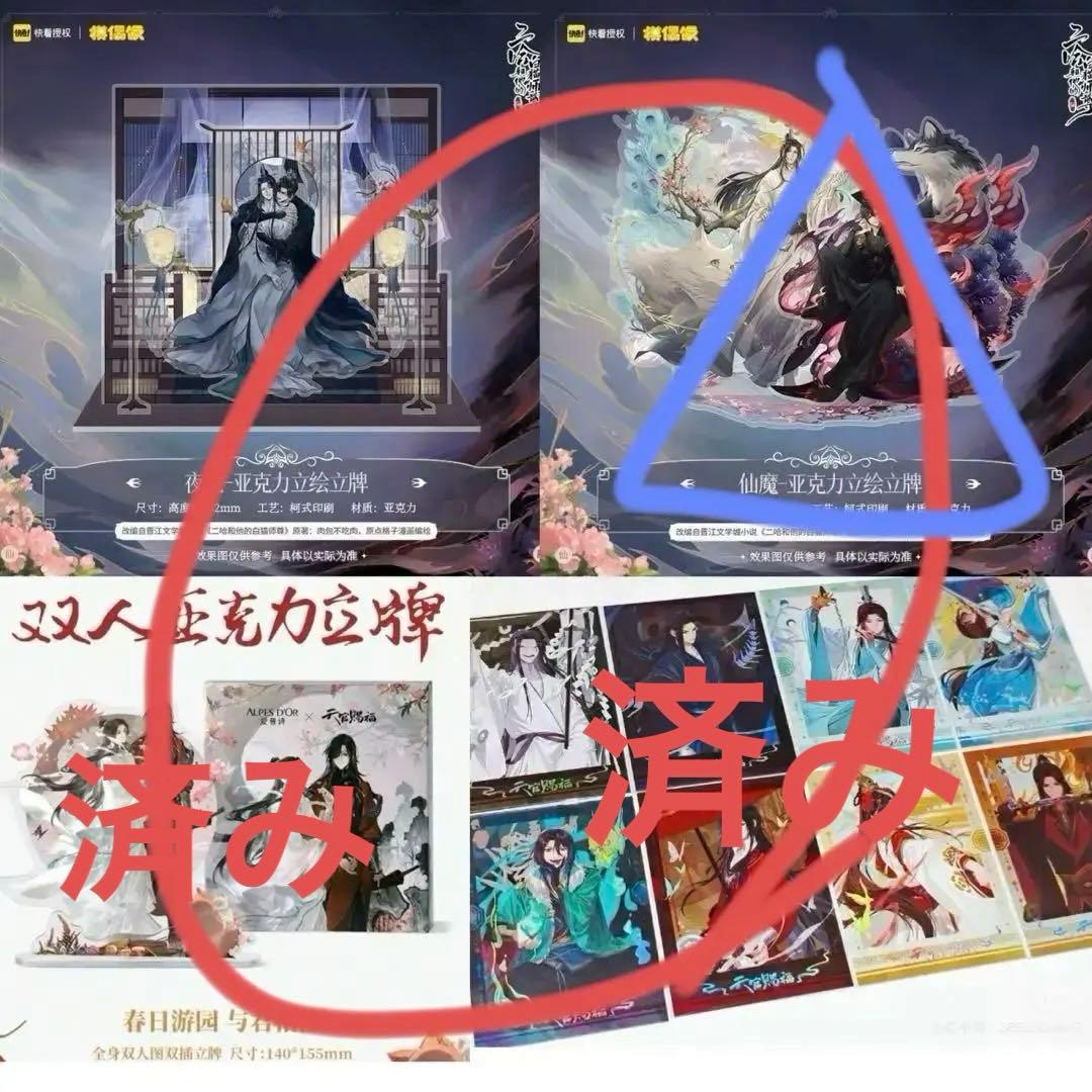 確認ページ
