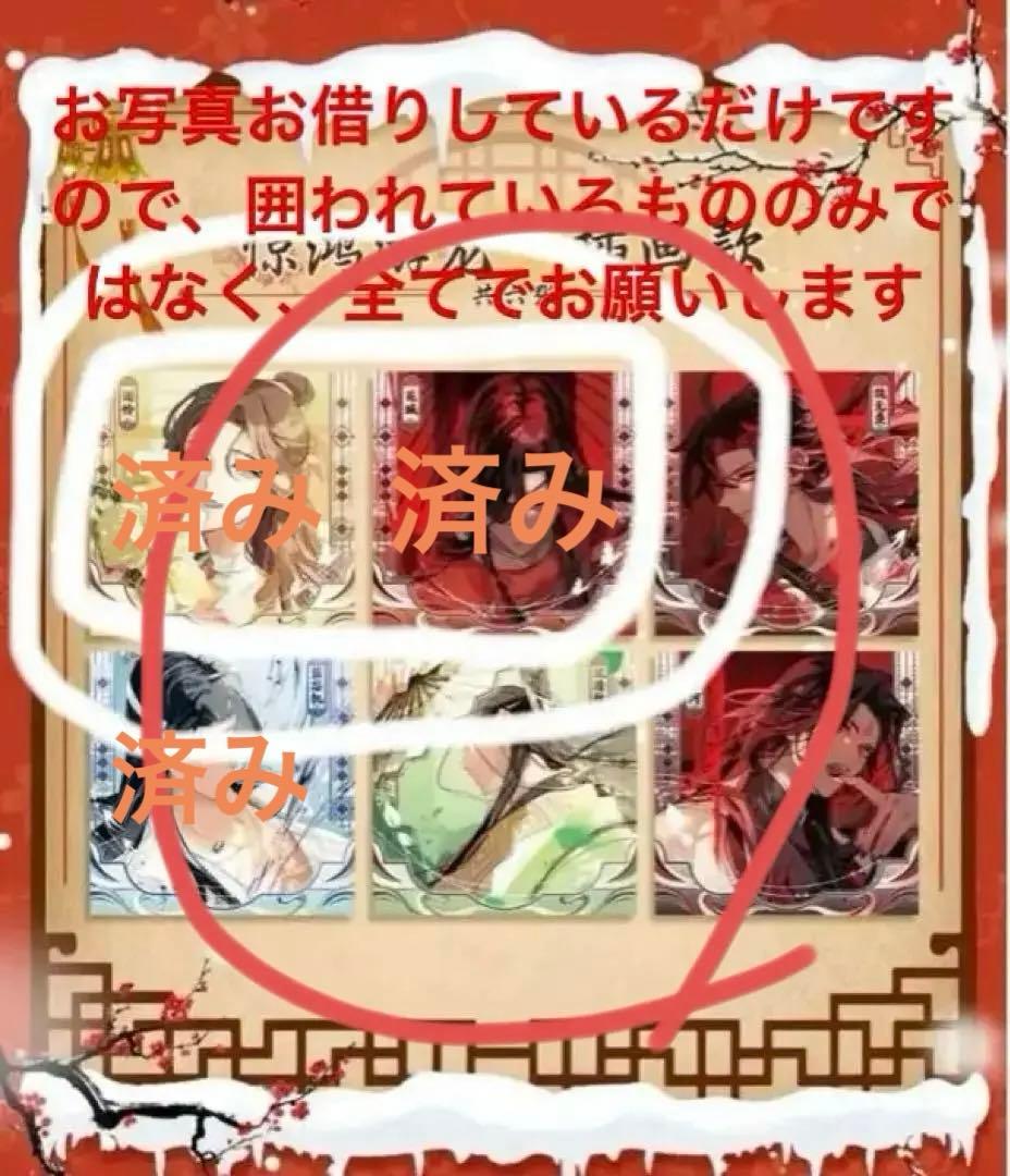 確認ページ