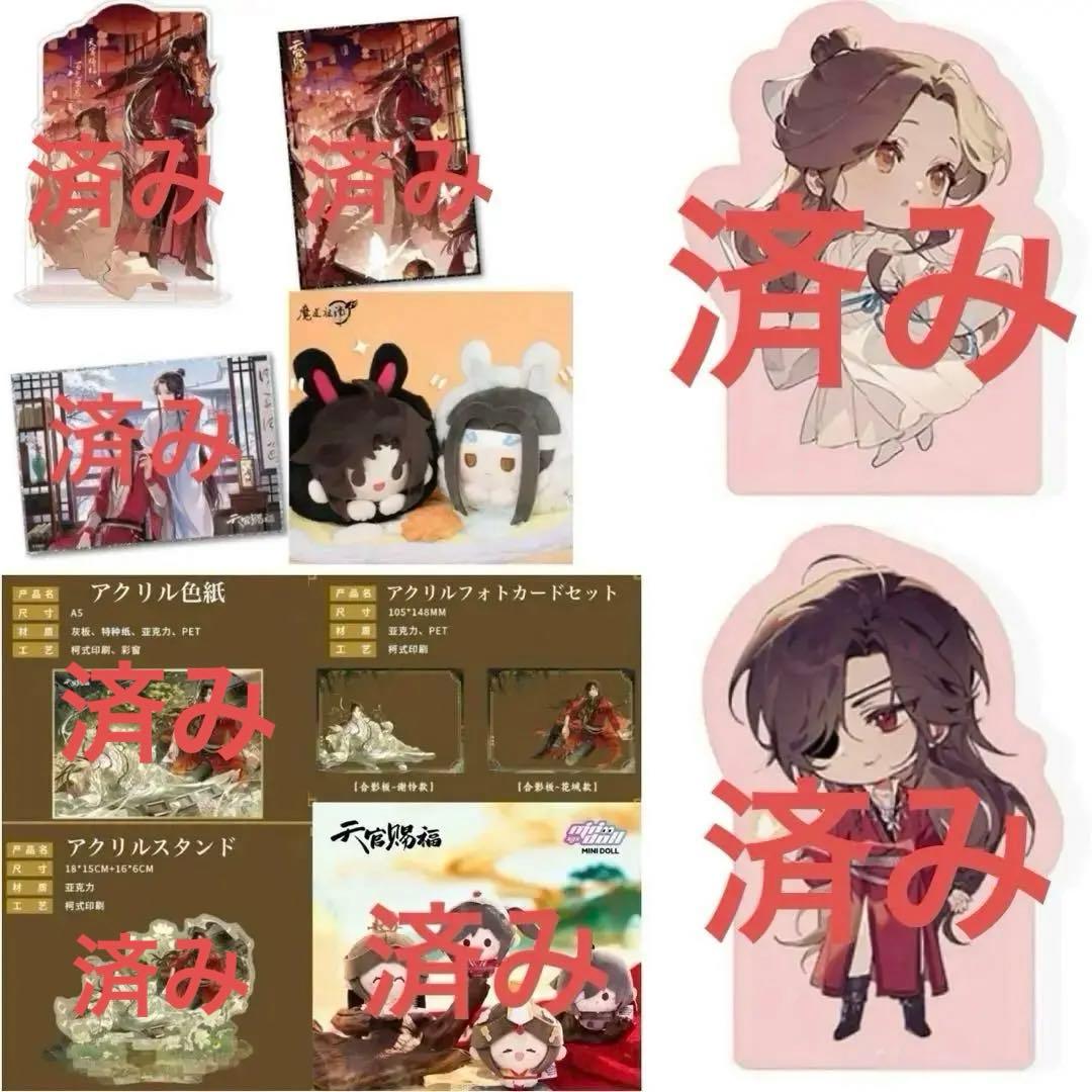 確認ページ