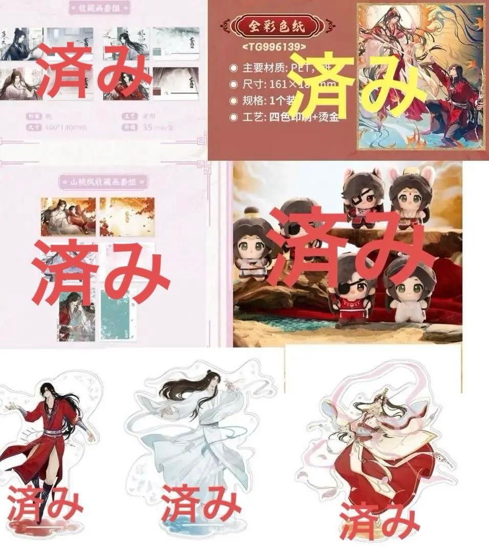 確認ページ