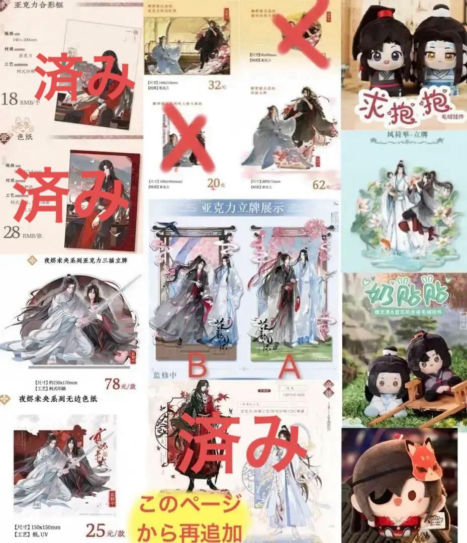 確認ページ