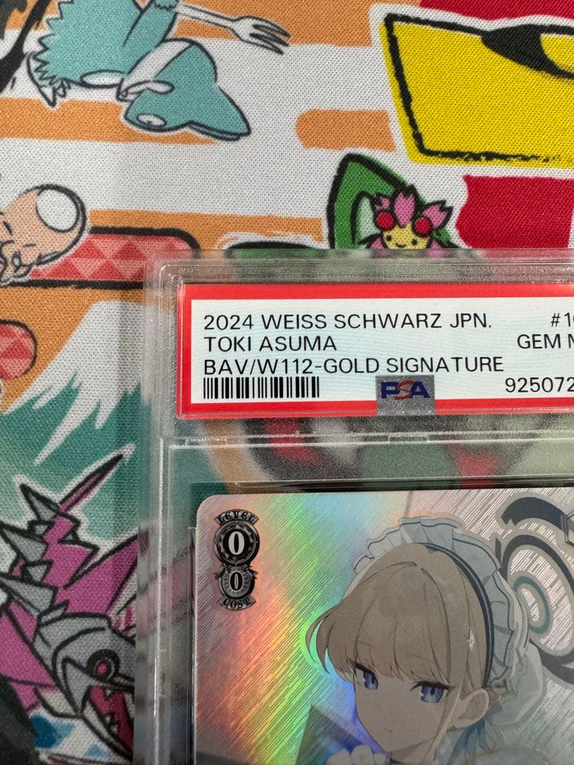 PSA10 ヴァイスシュヴァルツ　ブルーアーカイブ　飛鳥馬トキ　SP