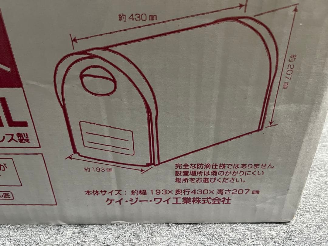 未使用品 KGY サントミ アメリカンポスト CSA-860HL