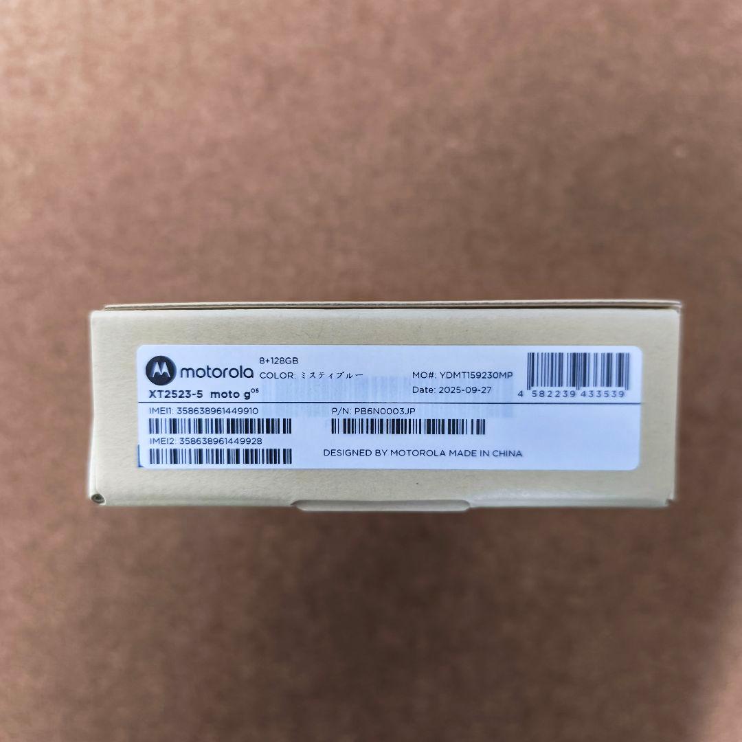 【新品未開封】moto g05 128GB