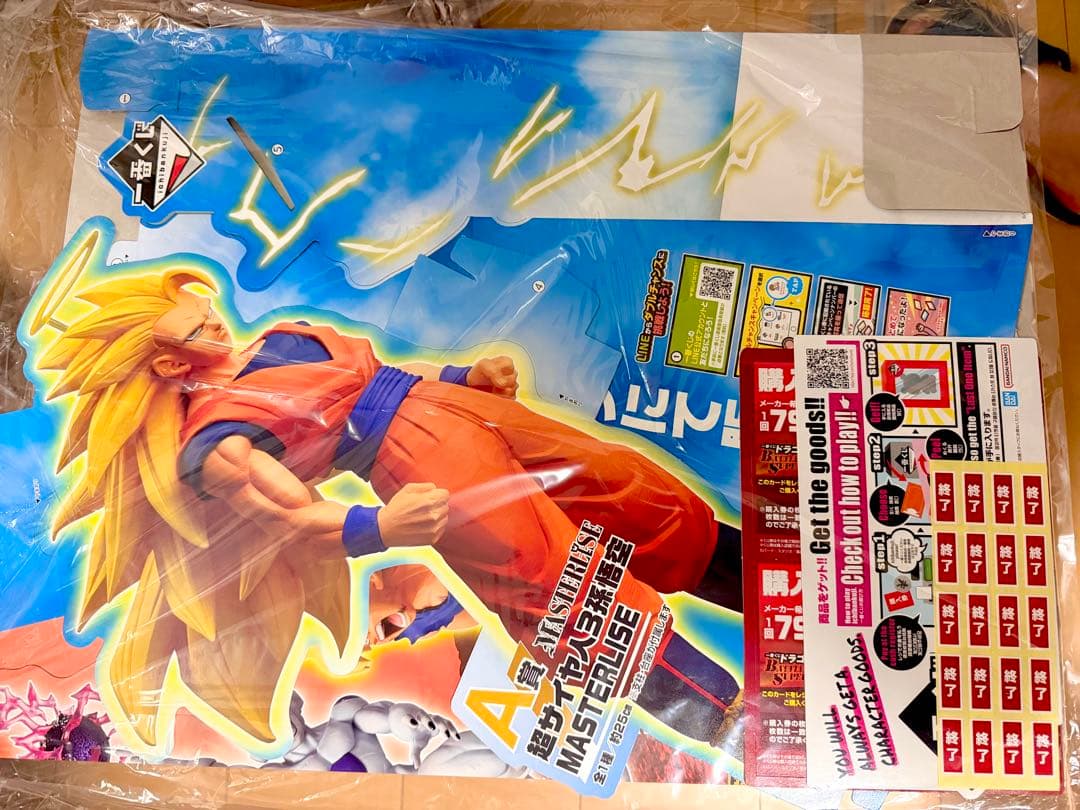 【未開封】一番くじドラゴンボール超サイヤ人3 ABCD＋下位コンプ＋ラストワン賞