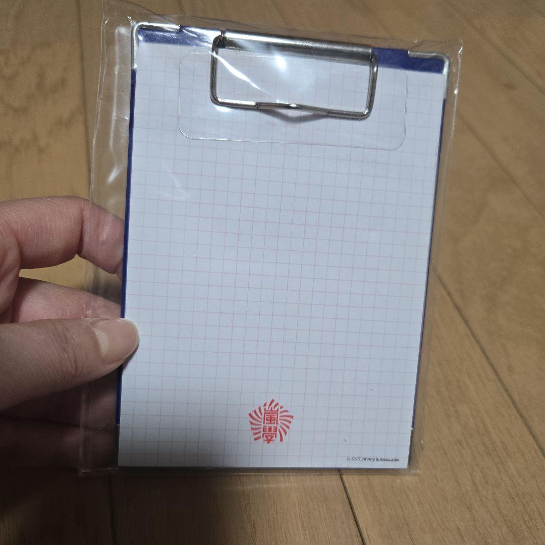 嵐のワクワク学校 2013 グッズセット