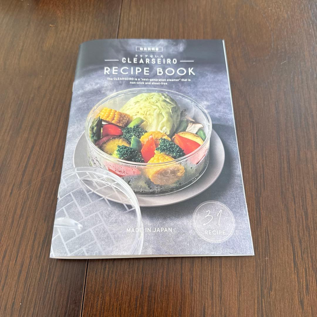 【正規品】ムテキクリアせいろ