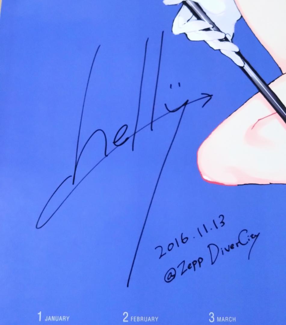 EGOIST ライブ会場限定B2ポスター ② chelly 超美品