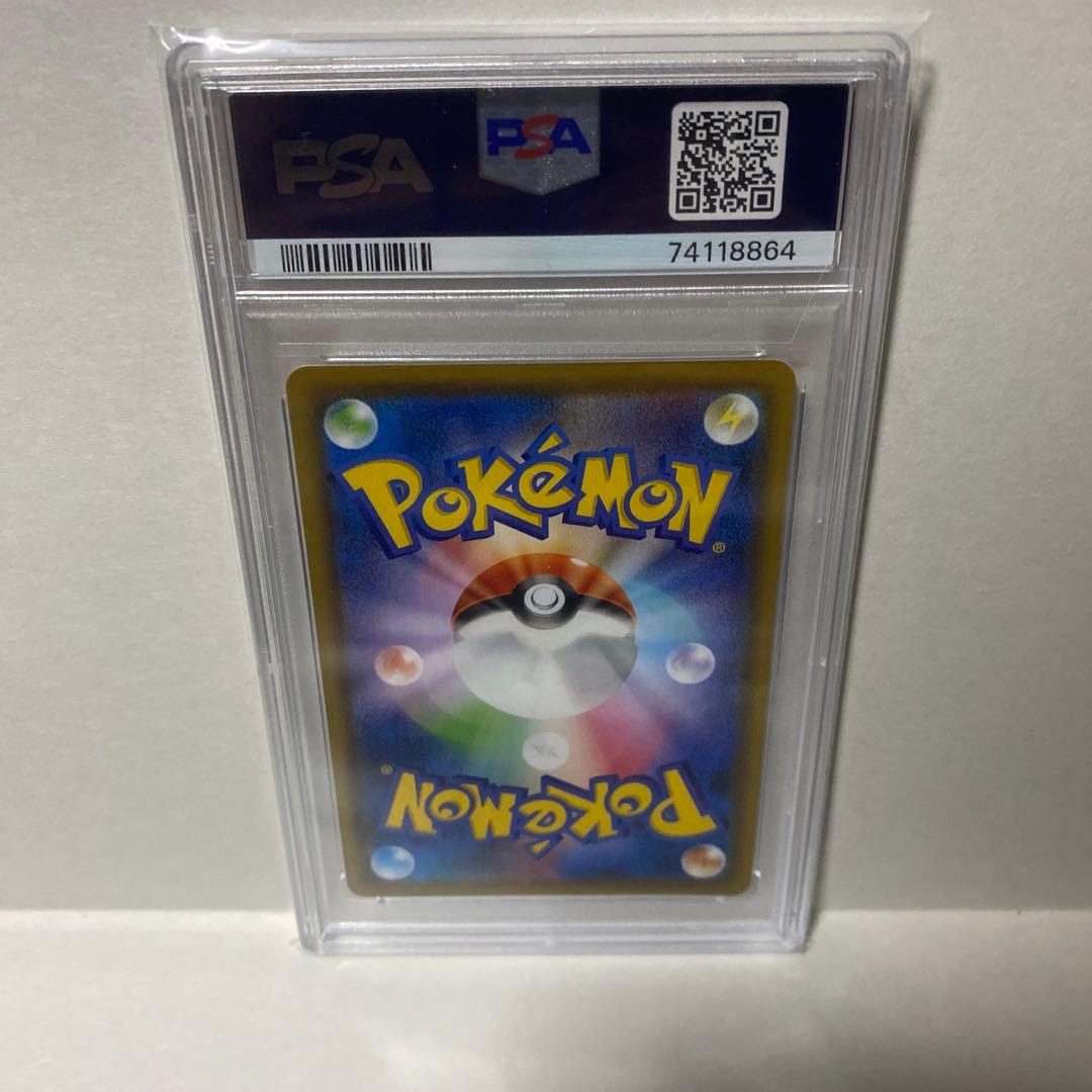 アロマなおねえさん　PSA10