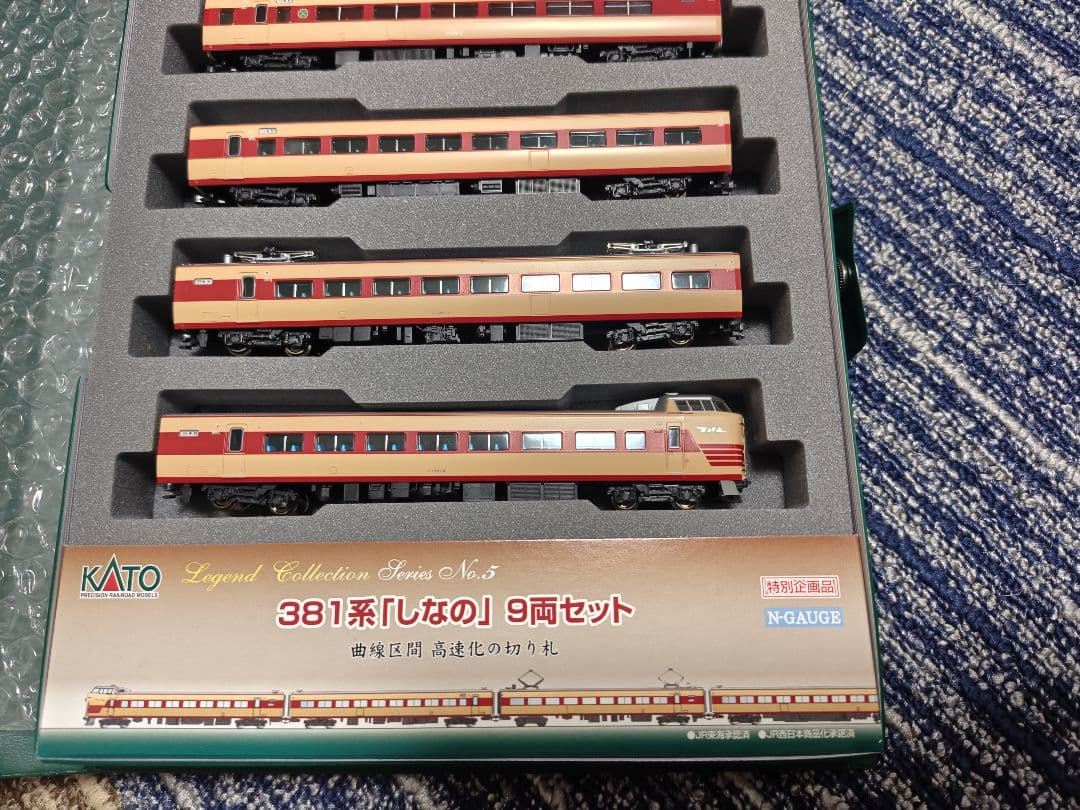 KATO 381系「しなの」 Nゲージ