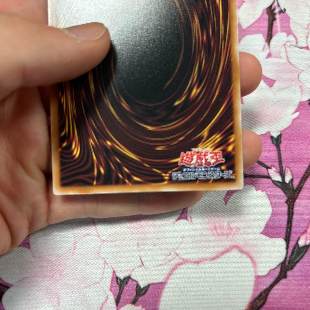 遊戯王 超究極魔導竜王 マスターオブドラゴンロード 25th クオシク 日版